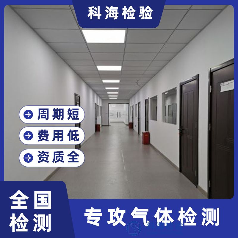 如何選擇合適的檢測(cè)機(jī)構(gòu)