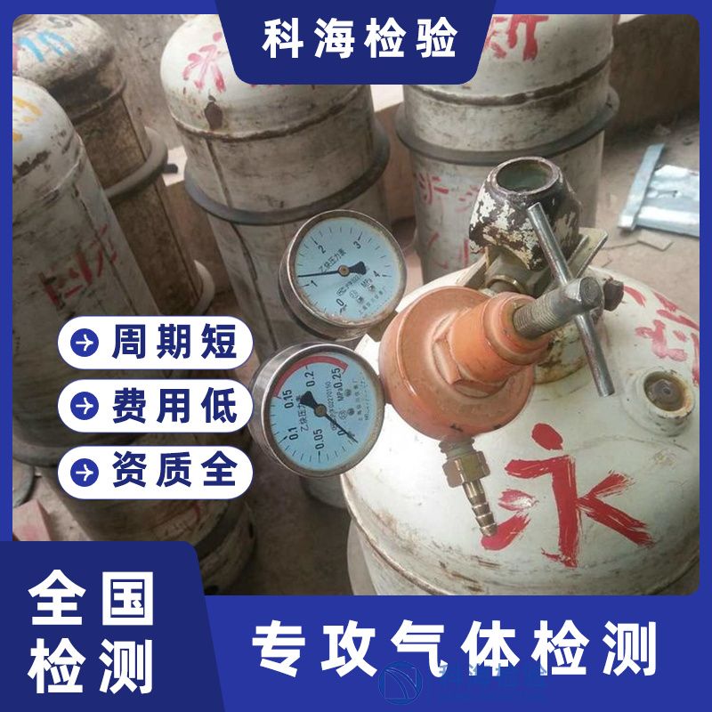 乙炔檢測(cè)標(biāo)準(zhǔn)與方法