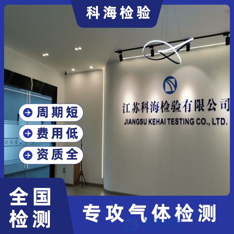 氣體檢測(cè)行業(yè)邁向智能化、精準(zhǔn)化新時(shí)代