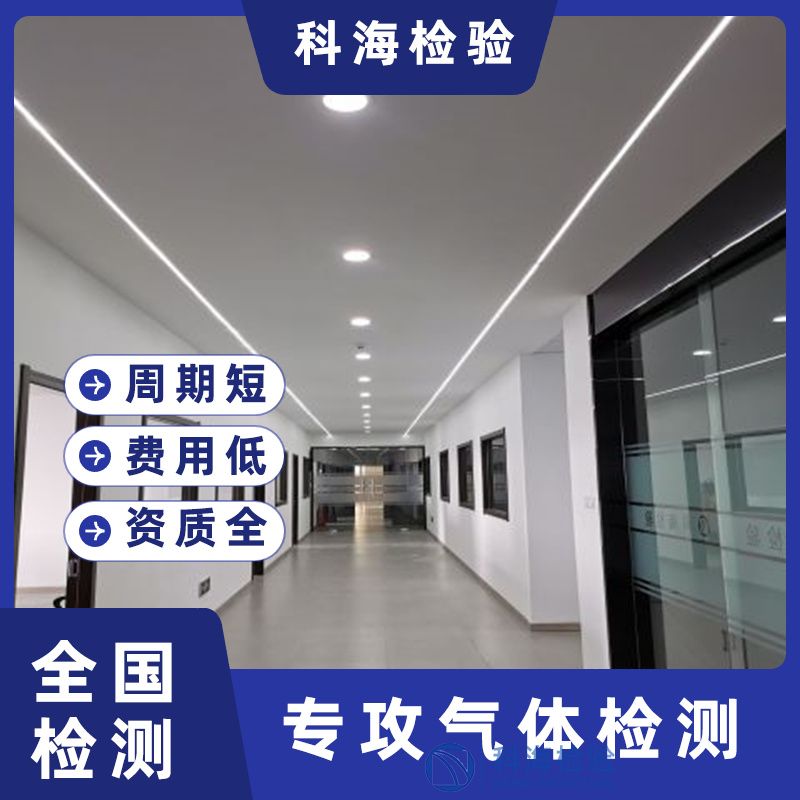 工業(yè)氣體有哪些