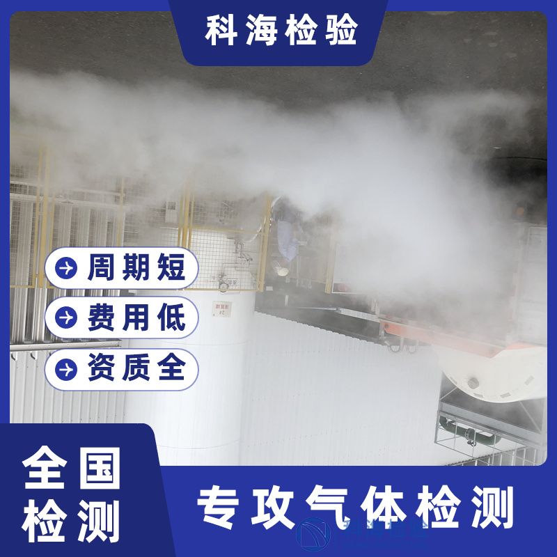 醫用氧中一氧化碳含量檢測技術規范與實踐