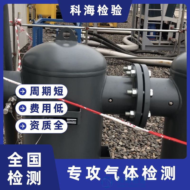 常見的壓縮氣體有哪些