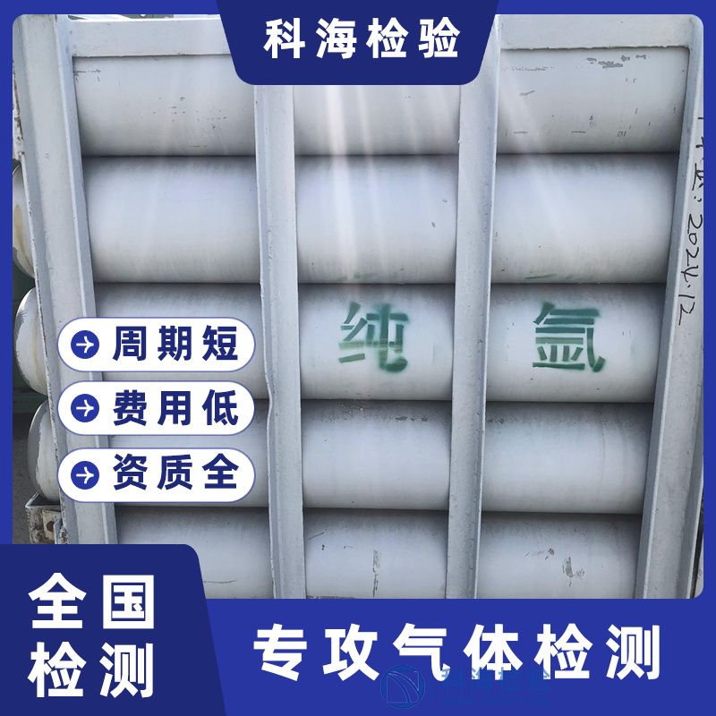 氬氣檢測技術全知道：從基礎到高級應用